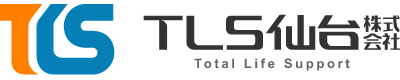 TLS仙台株式会社